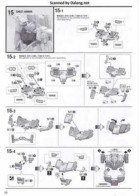 MG Full Armor ZZ Gundam - Manual (28/44)