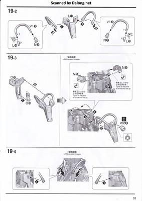 MG Full Armor ZZ Gundam - Manual (33/44)