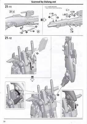MG Full Armor ZZ Gundam - Manual (38/44)