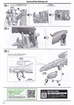 MG Full Armor ZZ Gundam - Manual (40/44)