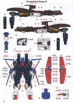 MG Full Armor ZZ Gundam - Manual (42/44)