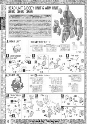MG Zeta Gundam v2.0 - Manual (6/28)
