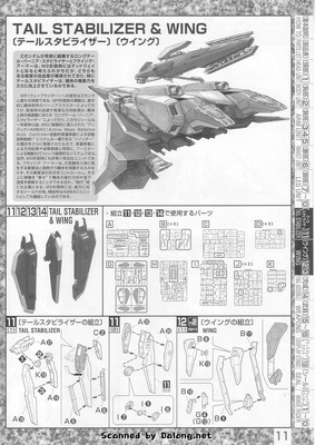 MG Zeta Gundam v2.0 - Manual (11/28)