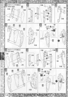 MG Zeta Gundam v2.0 - Manual (14/28)