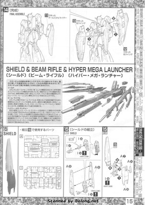 MG Zeta Gundam v2.0 - Manual (15/28)