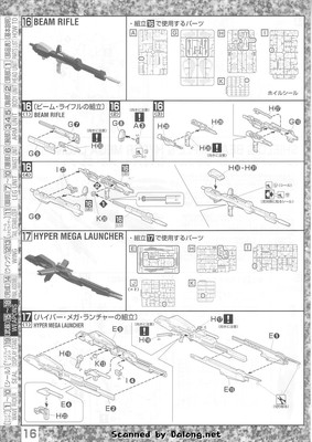 MG Zeta Gundam v2.0 - Manual (16/28)