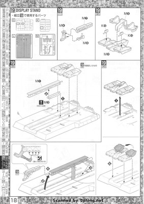 MG Zeta Gundam v2.0 - Manual (18/28)