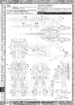 MG Zeta Gundam v2.0 - Manual (20/28)