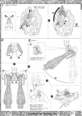 MG Zeta Gundam v2.0 - Manual (21/28)
