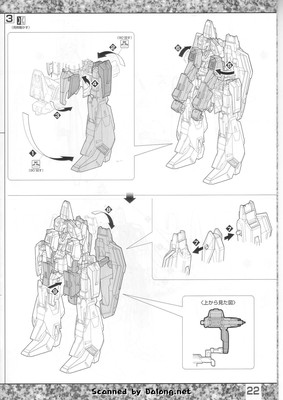 MG Zeta Gundam v2.0 - Manual (22/28)