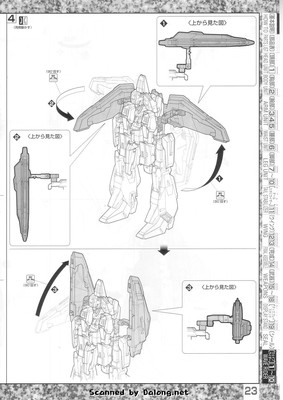 MG Zeta Gundam v2.0 - Manual (23/28)