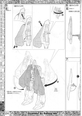MG Zeta Gundam v2.0 - Manual (24/28)