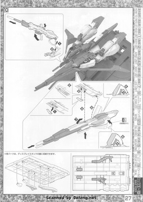 MG Zeta Gundam v2.0 - Manual (27/28)