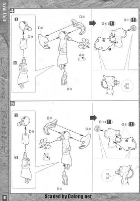 MG Dunbine - Manual (6/20)