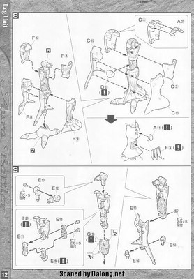 MG Dunbine - Manual (12/20)