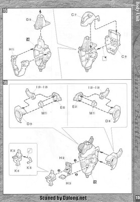 MG Dunbine - Manual (15/20)