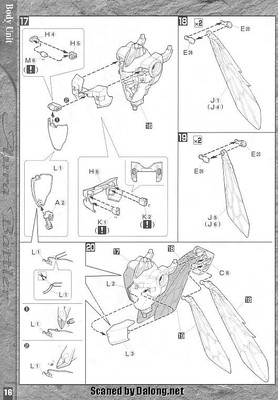 MG Dunbine - Manual (16/20)