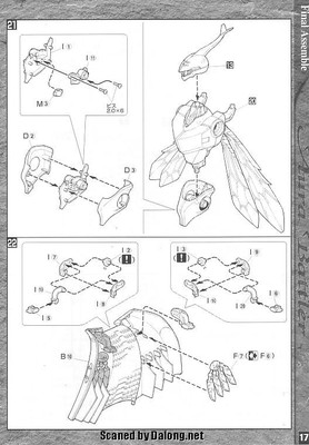MG Dunbine - Manual (17/20)