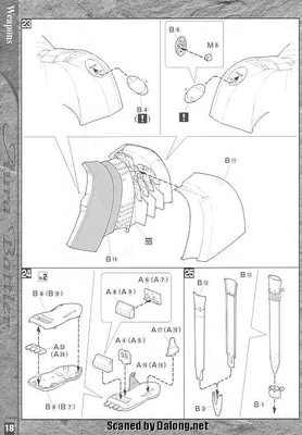 MG Dunbine - Manual (18/20)