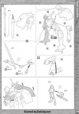 MG Dunbine - Manual (19/20)