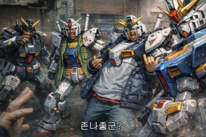 PG Unleashed Nu Gundam - AI는 이렇게 바꿔주네요 ㅋㅋㅋ