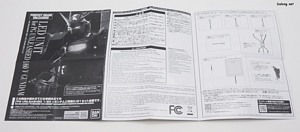 PG LED Unit for PG Unleashed Nu Gundam - 작은 메뉴얼을 여러번 접어서 꾸겨 넣어놨네요.