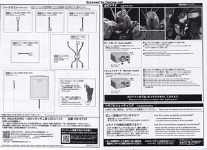 PG LED Unit for PG Unleashed Nu Gundam - Manual (2/3)