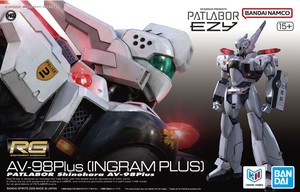 RG Ingram Plus 박스
