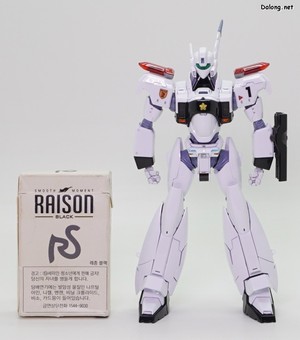 RG Ingram Plus - 담배갑과의 크기 비교