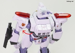 RG Ingram Plus - 어깨의 전후 가동