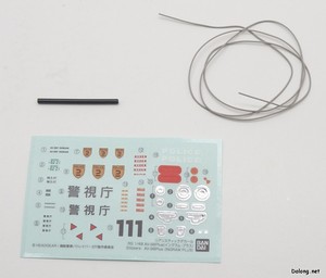 RG Ingram Plus - 고무파이프와 씰. RG 치고는 씰의 양이 적네요.