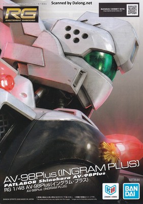 RG Ingram Plus - Manual (1/20)
