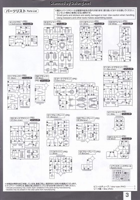 RG Ingram Plus - Manual (3/20)