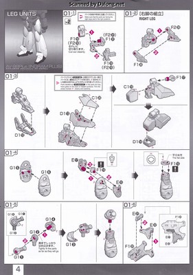 RG Ingram Plus - Manual (4/20)