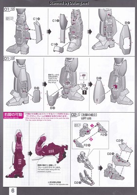 RG Ingram Plus - Manual (6/20)
