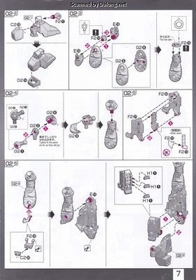 RG Ingram Plus - Manual (7/20)