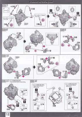 RG Ingram Plus - Manual (12/20)
