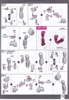 RG Ingram Plus - Manual (15/20)