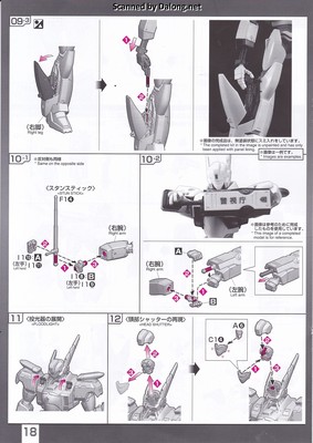 RG Ingram Plus - Manual (18/20)