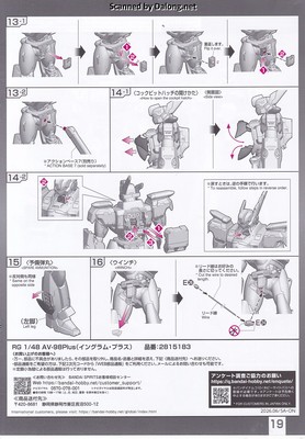 RG Ingram Plus - Manual (19/20)