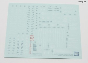 MGSD Destiny Gundam - 씰