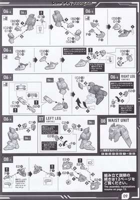 MGSD Destiny Gundam - Manual (9/20)