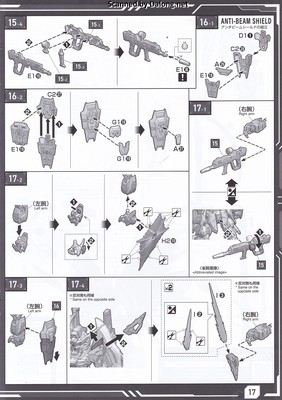 MGSD Destiny Gundam - Manual (17/20)