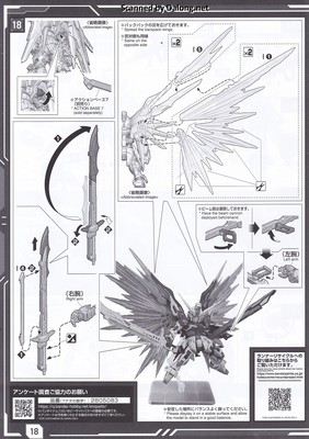 MGSD Destiny Gundam - Manual (18/20)