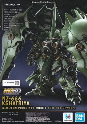 MGSD Kshatriya - Manual (1/20)