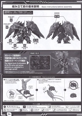 MGSD Kshatriya - Manual (4/20)