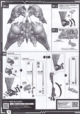 MGSD Kshatriya - Manual (18/20)