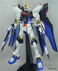 스트라이크 프리덤 건담 라이트닝 에디션