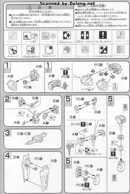 HG 105 슬로터 대거 - Manual (5/8)