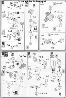 HG 105 슬로터 대거 - Manual (6/8)